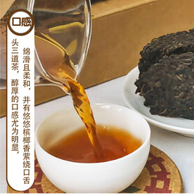 S015/2022 Best Wishes Liubao Tea – 70th Anniversary Porcelain Jar (1952–2022) (150g)
